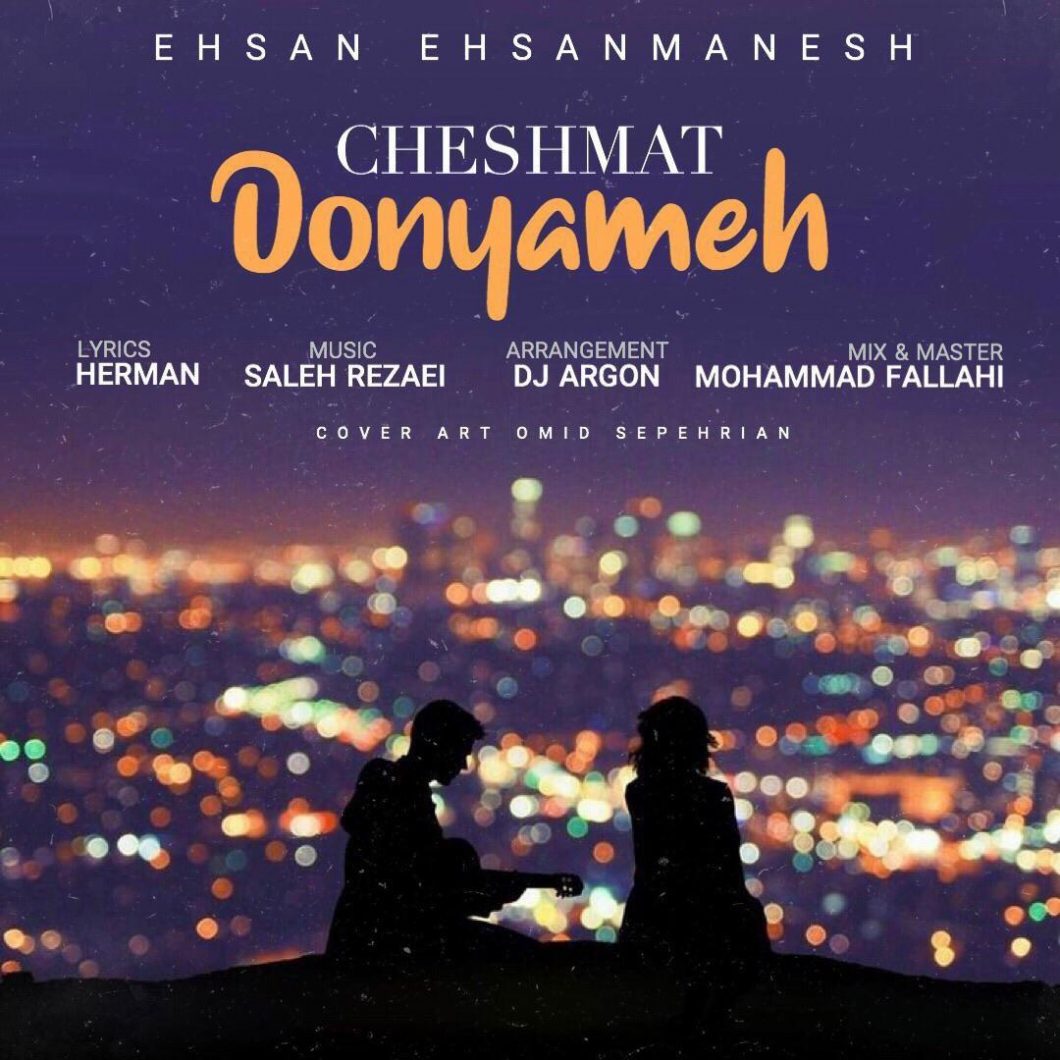 Ehsan Ehsanmanesh – Cheshmat Donyameh